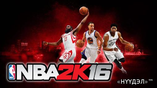 NBA 2k16 [Android]